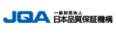 一般財団法人日本品質保証機構